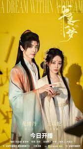 เซียนนางพญา