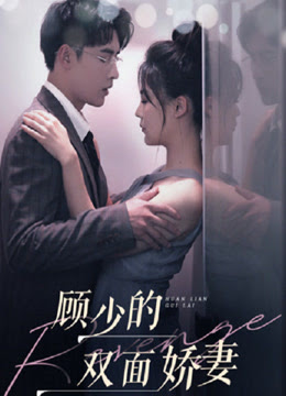 โรคสองบุคคลิกภาพ