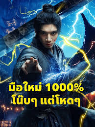 มือใหม่1000_โน๊บๆแต่โหดๆ