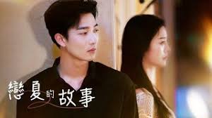 เจ้าพ่อคลั่งรัก