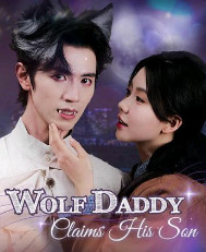 มนุษย์หมาป่าตามหาลูก